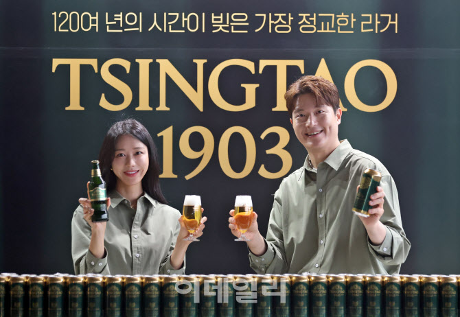 [포토]칭따오, 헤리티지와 프리미엄 원료로 완성한 '칭따오 1903'