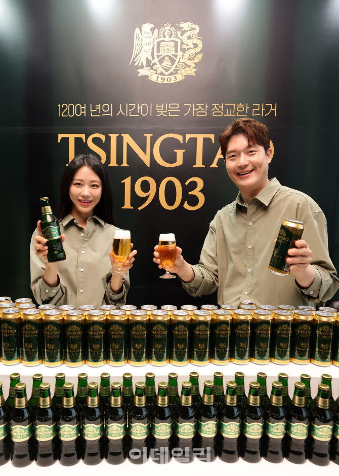 [포토]맥주 '칭따오 1903' 한국 상륙