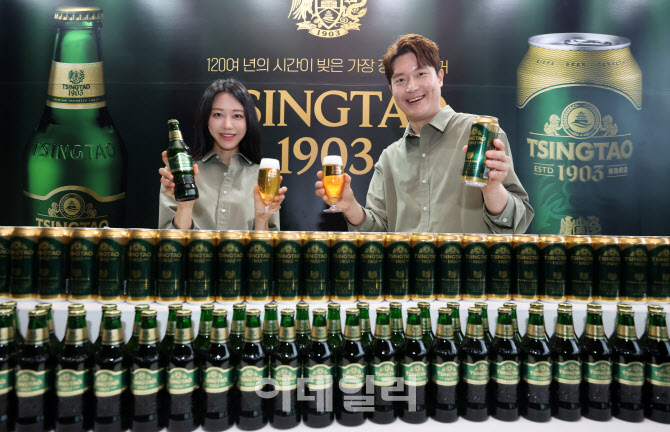 [포토]'칭따오 1903' 한국 상륙