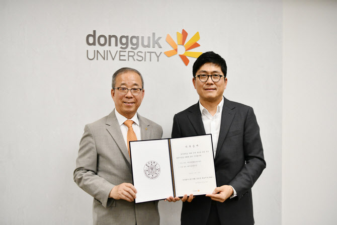 GS ITM, 동국대 '지능형 행정 시스템' 구축 완료