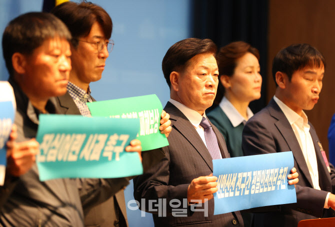 신안산선 붕괴 한달, 아직도 집에 못간 주민들 "피해 보상하라"