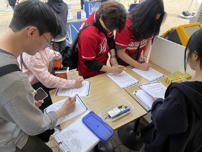 스포츠토토, 잠실야구장서  ‘내 응원의 함성을 스포츠토토와 함께!’ 2025년 상반기 마지막 프로모션 ...