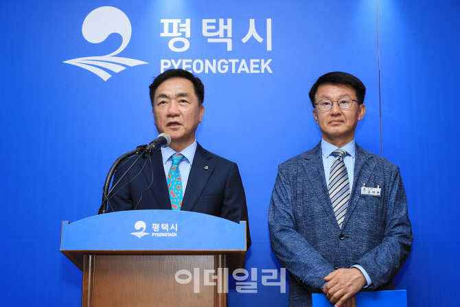 평택종합장사시설 부지, 진위면 은산1리로 확정