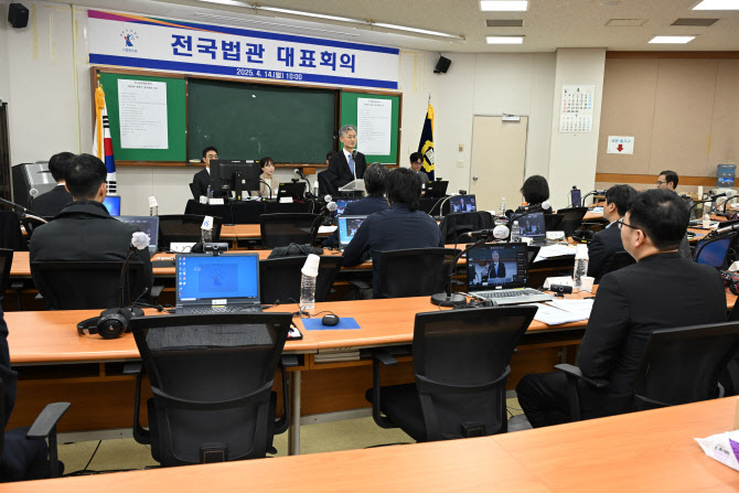 법관대표들 회의 안건은 "재판독립 침해 우려·공정성 준수"