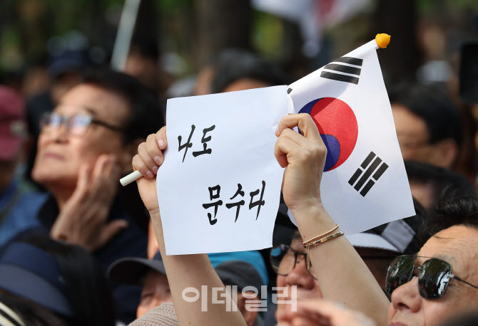 [포토]나도 문수다