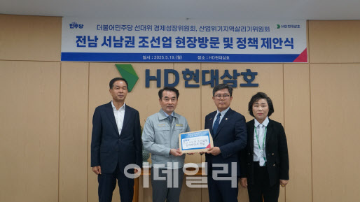 안도걸 의원, 조선업 정책 간담회 개최