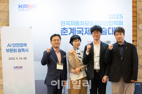 유민상 오토노머스에이투지 CSO, AI안전정책부문회 공동회장 선임