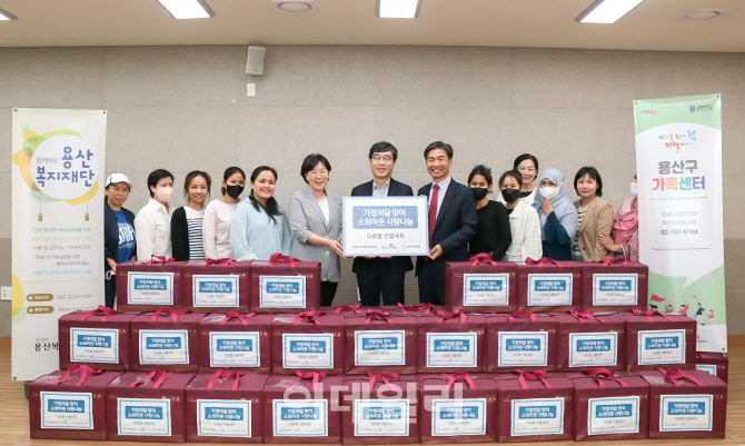 HDC현산, 용산구 소외이웃에 식료품 기부
