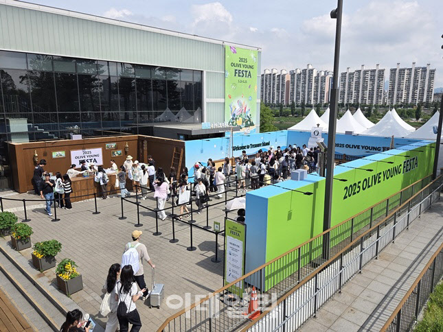 "노들섬에 K뷰티 보물섬"…‘2025 올리브영 페스타’ 개막