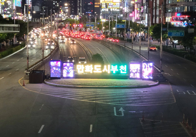부천시, 중동나들목에 ‘만화도시 이미지’ 조형물 설치