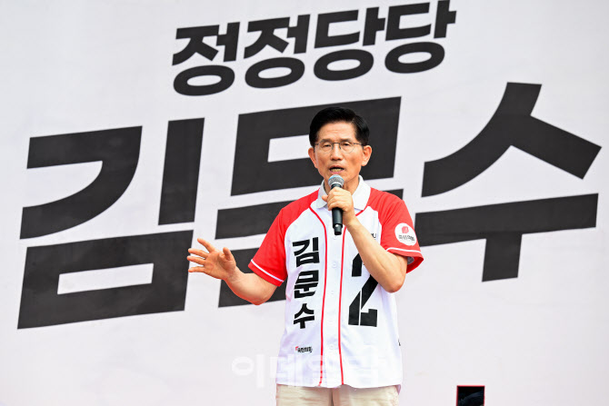 [포토]정정당당 김문수