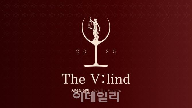 오직 맛으로 겨룬다…롯데百 ‘더 블라인드 2025’ 개최