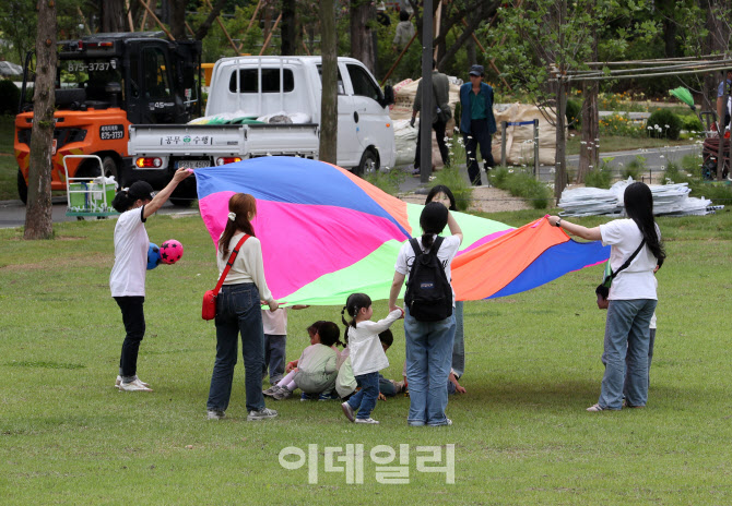 [포토] 서울국제정원박람회