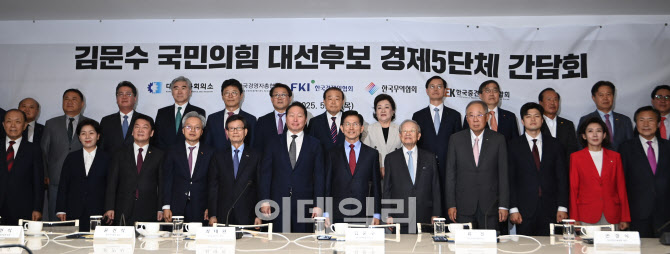 [포토]기념촬영하는 김문수 국민의힘 대선후보-경제5단체장