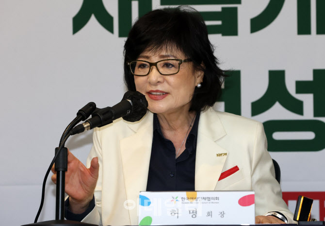 [포토]발언하는 허명 한국여성단체협의회 회장