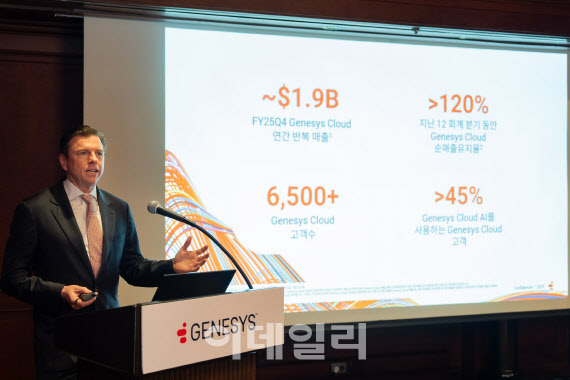 제네시스 "고객 경험 앞세워 韓 금융권 클라우드 전환 공략"