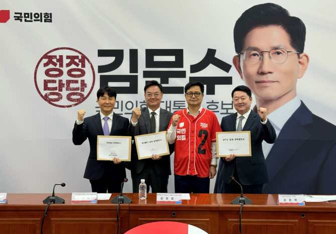유료방송업계, 국힘에 유료방송 정책제안서 전달