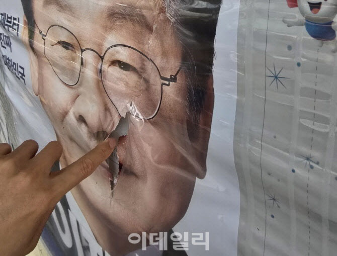 대선 벽보·현수막 훼손, 서울서만 2.6배 늘었다…"엄정 수사"