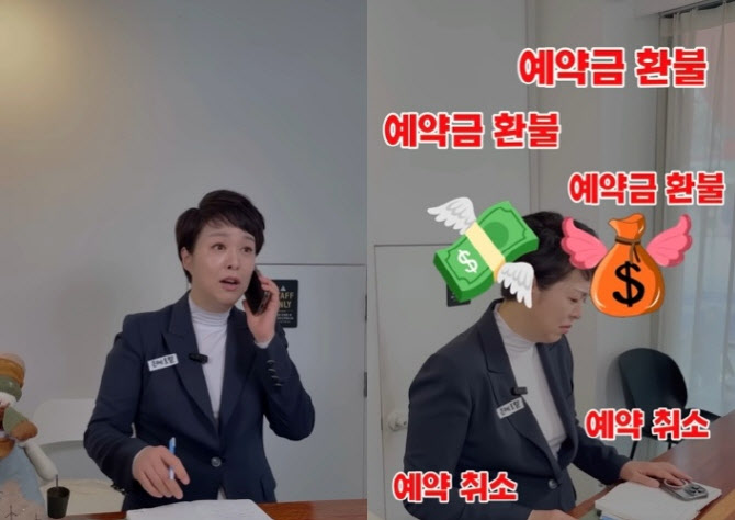 “폐업 엔딩” 김은혜, 호텔·카페 사장으로 변신…이재명 비판