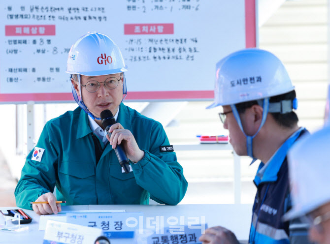 [포토] 재난대응 안전한국훈련 주재하는 장인홍 구로구청장