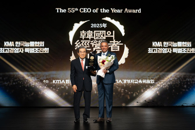 알 히즈아지 에쓰오일 CEO, ‘제55회 한국의 경영자’ 수상