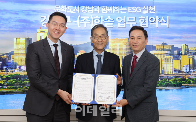 [포토] 강남구, 한솥과  ESG 실천 협약