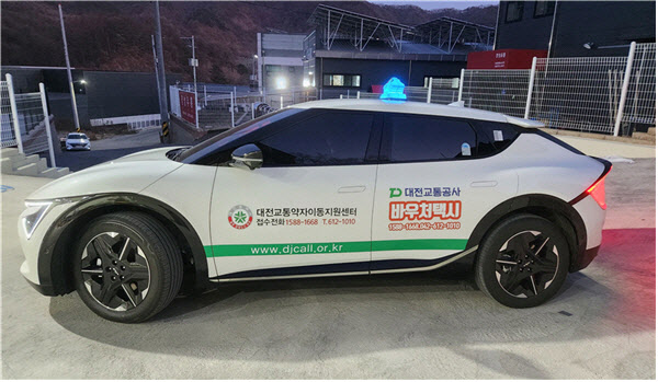 “카카오 T로 교통약자 차량 부른다”… 대전시 ‘사랑나눔콜’, 민간 앱 연동