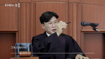 ‘청소년 도박 근절’ 새정부 국정과제 삼아야