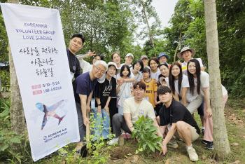 대한항공, 네팔 어린이 보육시설 찾아 봉사활동 펼쳐