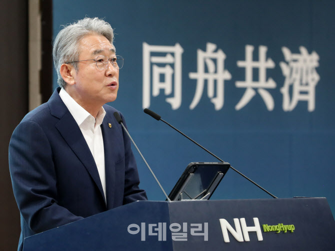 [포토] 도농상생 인사말하는 강호동 농협회장