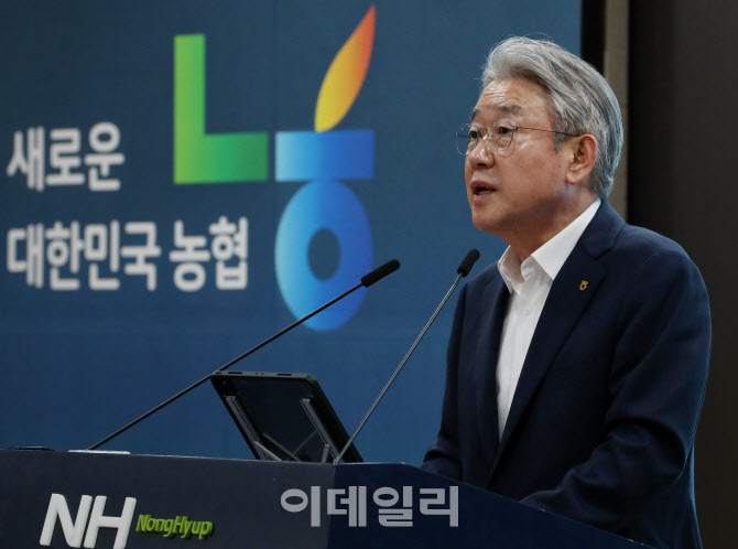 [포토] 서울농협 도농상생 협약식