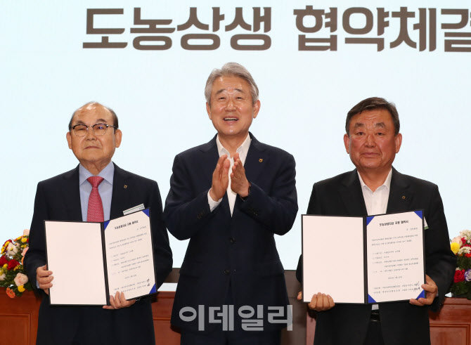 [포토] 서울서남부농협-평창농협, 도농상생 협약식
