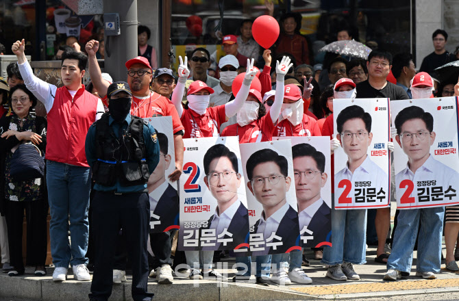 [포토]기호2번 외치는 지지자들