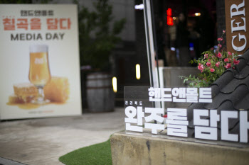 수제맥주에 담긴 철학…다름을 이해하는 술[1등의맛]