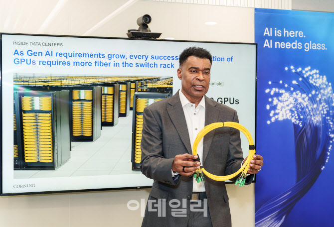코닝, 한국서 광섬유 사업 본격 확장…"AI 데이터센터 집중 공략"