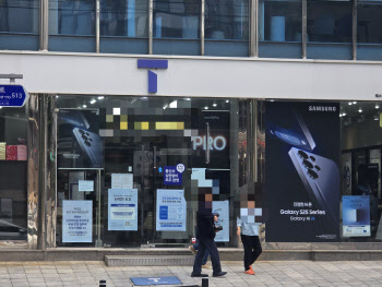 “월세도 못 낸다” 3주째 개점휴업, SKT 대리점 가보니