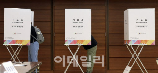 제21대 대선 재외투표 20만명 참여…투표율 79.5% 역대 최고