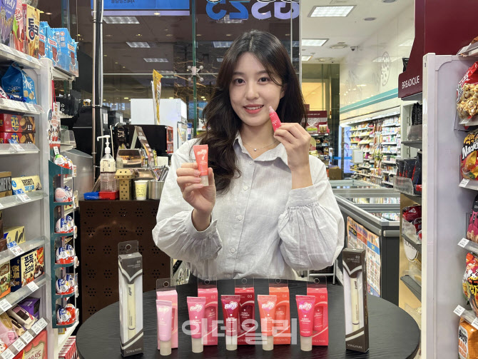 "전 상품 3000원" GS25, '손앤박 하티' 색조 화장품 출시