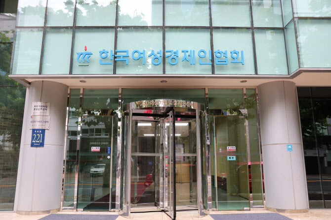 여경협, 산불 피해 복구 위해 5억 상당 기부