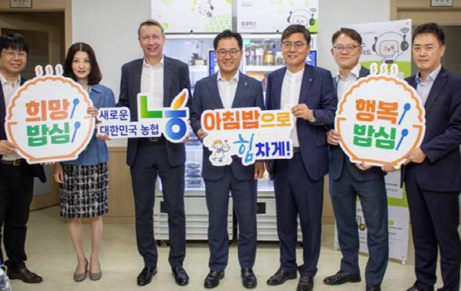 NH아문디운용, 임직원 ‘아침밥 먹기’ 캠페인 진행