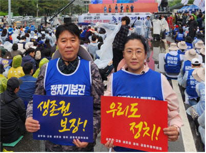 과기정통부 공무원노조 위원장에 정현석..94% 지지 획득