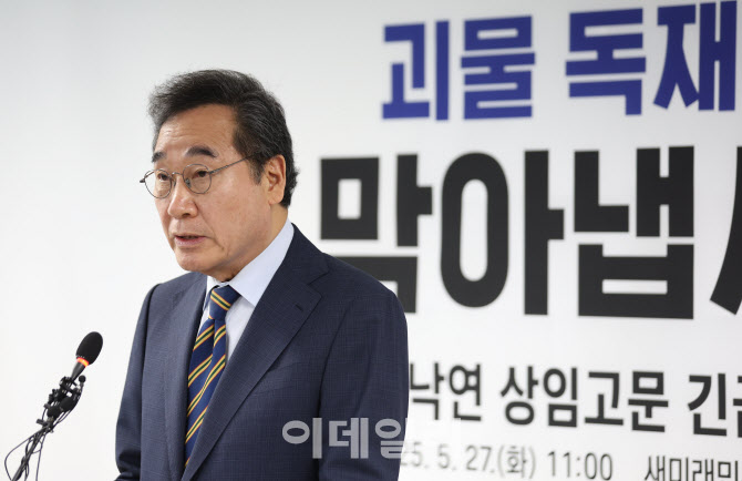 [포토]이낙연, '김문수와 개헌·공동정부 합의'