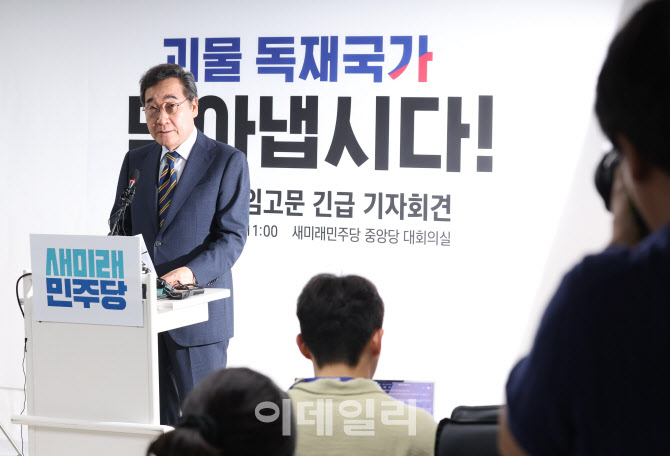 [포토]이낙연, '김문수 지지 선언...공동정부 등 협력 합의'