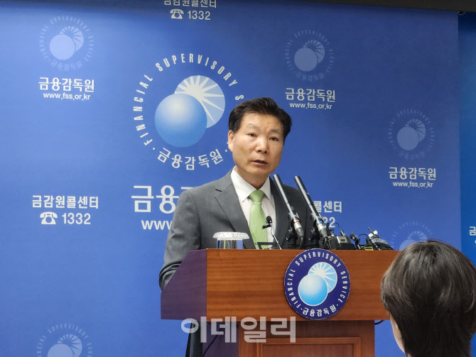 금감원 '지배구조' 개선 추진에 CEO 선임엔 정당성 ↑, 이사회는 다양성↑