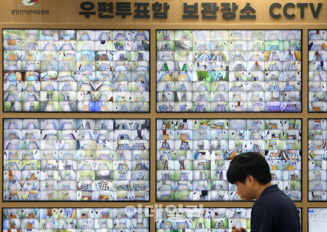 [포토]선관위 "부정선거 차단 총력"…투표 수·CCTV 실시간 공개