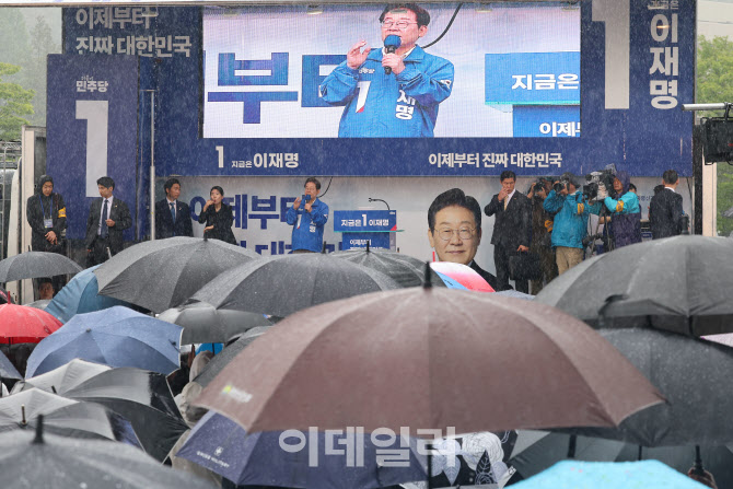 이재명 후보 지지 ‘해외 K동포특위’ 28곳 출범
