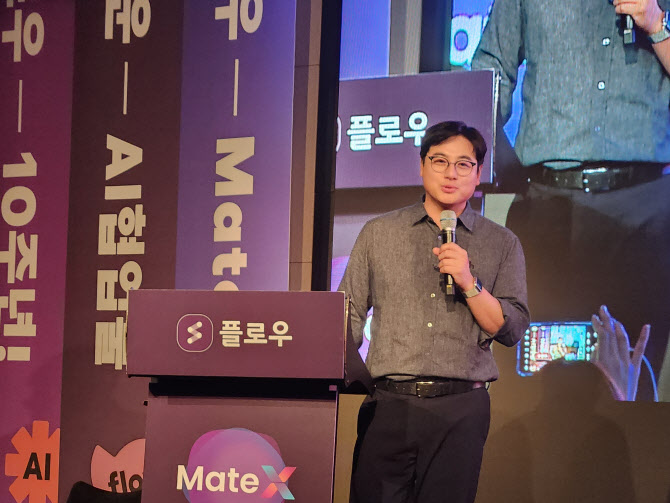 10살 된 협업툴 '플로우', AI 에이전트로 승부수