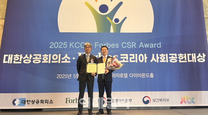 [포토] 농협, 대한상의·포브스 사회공헌 대상 5년 연속 수상