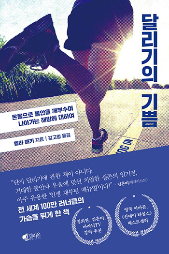 [200자 책꽂이]AI는 어떻게 마케팅의 무기가 되는가 外