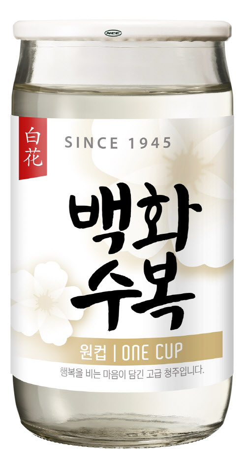 백화수복, 캠핑 조리기구 '800도씨’ 콜라보 제품 한정 출시